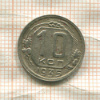 10 копеек 1935г