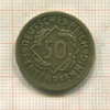 50 пфеннигов. Германия 1924г