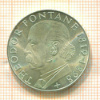 5 марок. Германия 1969г