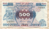 500 шиллингов. Уганда 1986г