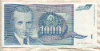 1000 динаров. Югославия 1991г