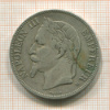5 франков. Франция 1867г