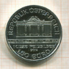 1,5 евро. Австрия 2014г