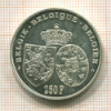 250 франков. Бельгия 1995г