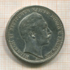 3 марки. Германия 1911г