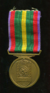 Медаль союза ветеранов. Бельгия