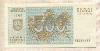 500 талонов. Литва 1993г