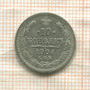 10 копеек 1904г