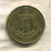 1 гривна. Украина 2004г