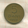 5 бани. Румыния 1953г