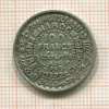100 франков. Марокко 1953г