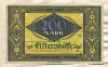 200 марок. Германия 1923г