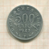 500 марок. Германия 1923г