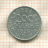 200 марок. Германия 1923г