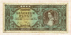 100000 пенго. Венгрия 1945г
