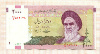2000 риалов. Иран