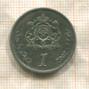 1 дирхам. Марокко 2002г