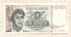 500000000 динаров. Югославия 1993г