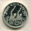 3 рубля. ПРУФ 2008г