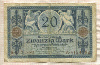 20 марок. Германия 1915г