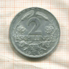 2 шиллинга. Австрия 1947г