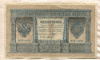 1 рубль 1898г