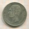 5 франков. Бельгия 1950г