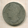 5 франков. Бельгия 1833г