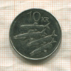 10 крон. Исландия 2006г