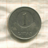 1 лит. Литва 1999г