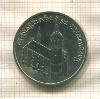 5 марок. ГДР 1983г