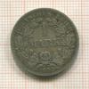 1 марка. Германия 1899г