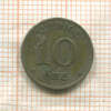 10 эре. Швеция 1931г