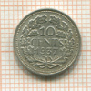 10 центов. Нидерланды 1947г