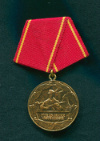 Медаль 25 лет выслуги. ГДР