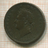 1 пенни. Великобритания 1826г