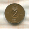 2 эре. Швеция 1971г