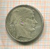 50 франков. Бельгия 1948г