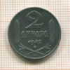 2 динара. Сербия 1942г