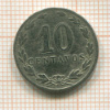 10 сентаво. Аргентина 1898г