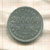 200000 марок. Гамбург 1923г