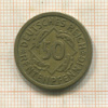 50 пфеннигов. Германия 1924г