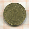 Нотгельд. 1 франк. Эвре. Франция. 1922 г.