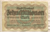 10000000 марок. Германия 1923г