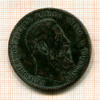 Памятная медаль в честь Фридриха III, короля Пруссии и Германского императора