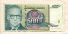 5000 динаров. Югославия 1992г