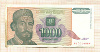 1000 динаров. Югославия 1994г