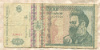 500 леев. Румыния 1992г