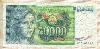 50000 динаров. Югославия 1988г