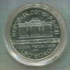 1,5 евро. Австрия 2011г